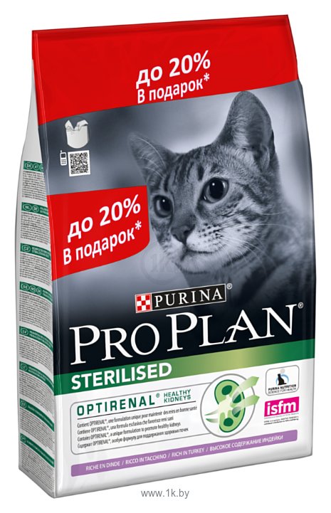 Фотографии Purina Pro Plan Sterilised feline rich in Turkey dry (3 кг)