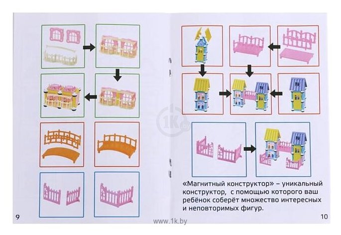 Фотографии UNICON Magical Magnet 1387371 Сказочный замок