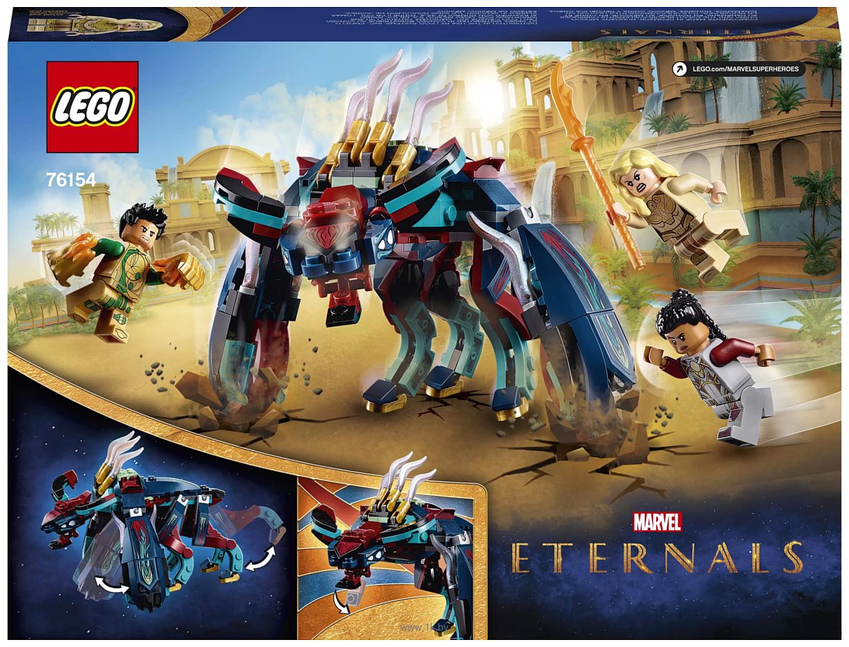 Фотографии LEGO Marvel Super Heroes 76154 Засада Девиантов