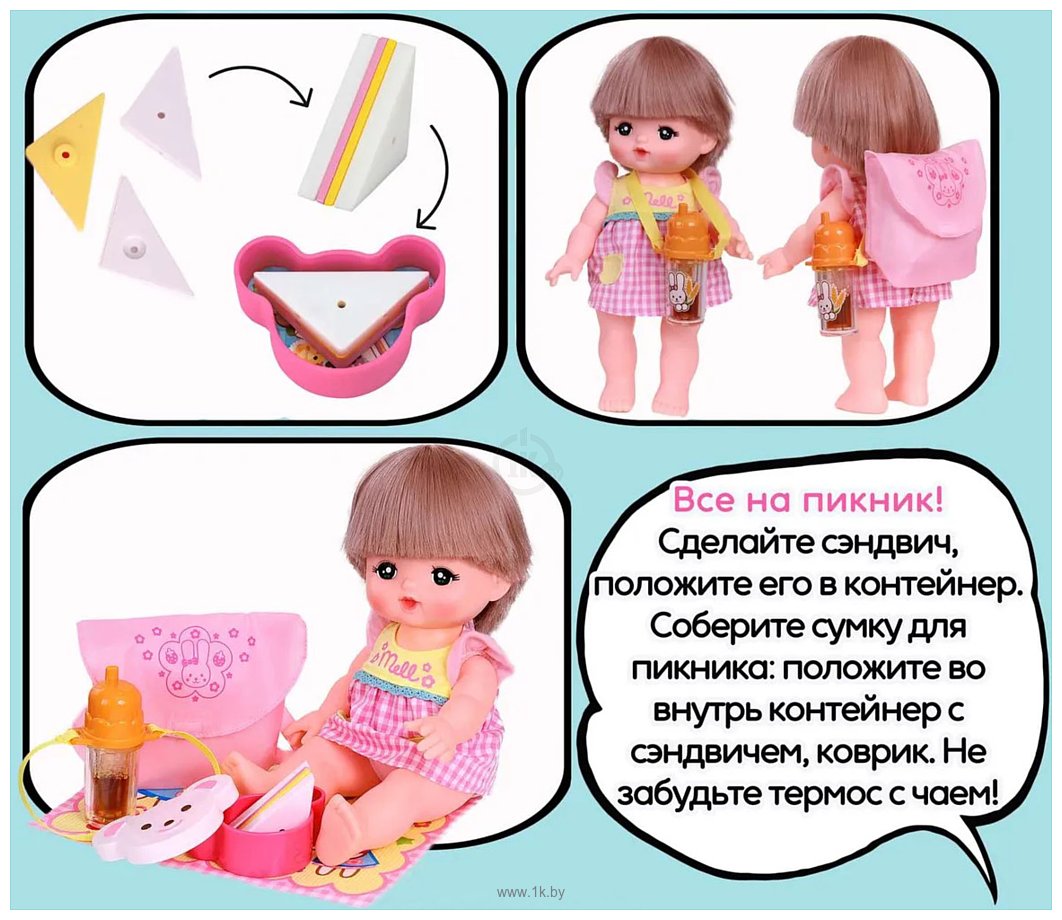 Фотографии Kawaii Mell Набор для пикника для куклы Мелл 514122