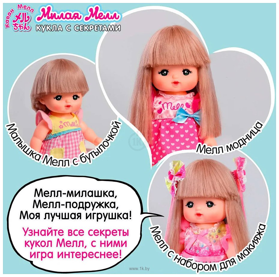 Фотографии Kawaii Mell Набор для пикника для куклы Мелл 514122