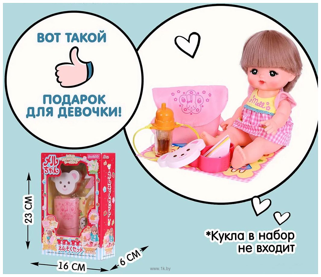 Фотографии Kawaii Mell Набор для пикника для куклы Мелл 514122