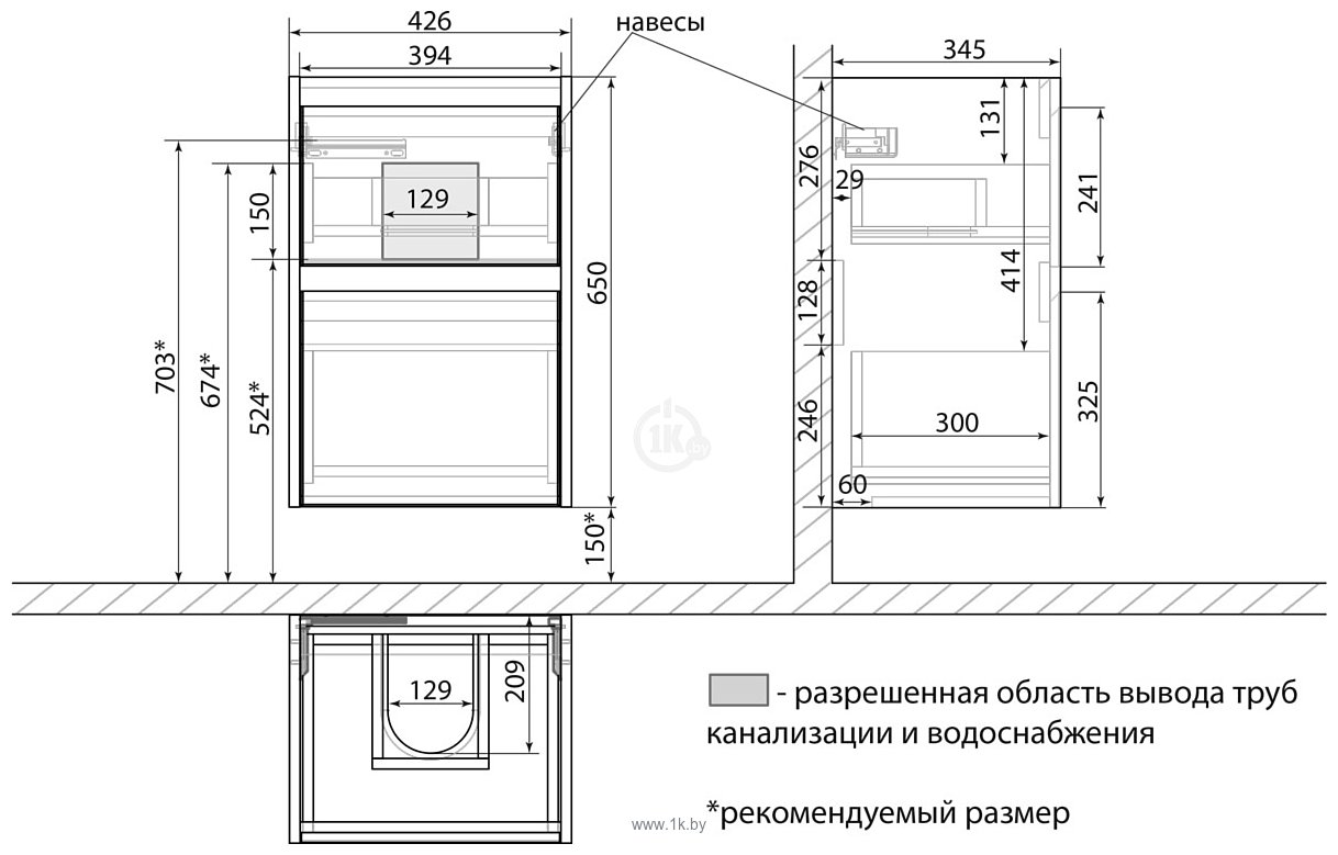 Фотографии Lemark Combi 45 LM03C45T (белый)