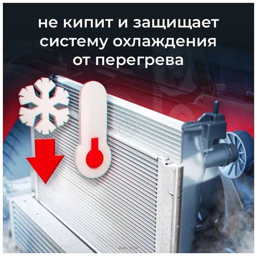 Фотографии Defender Auto G-12 4 кг