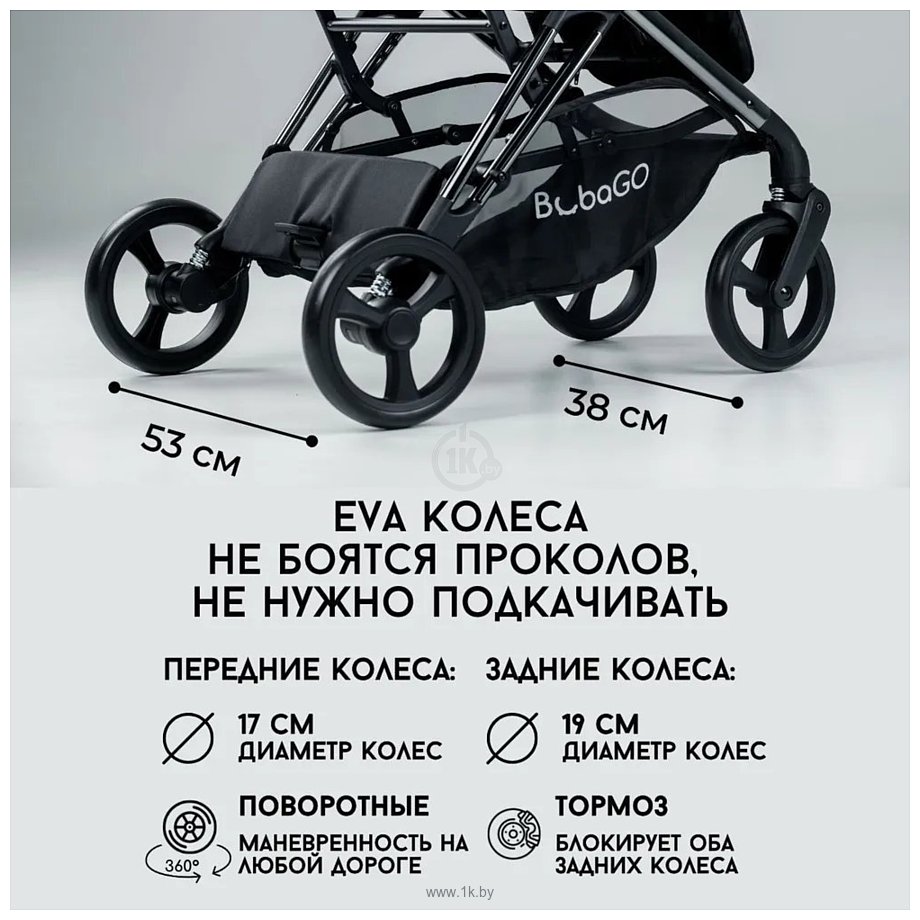 Фотографии Bubago Axi