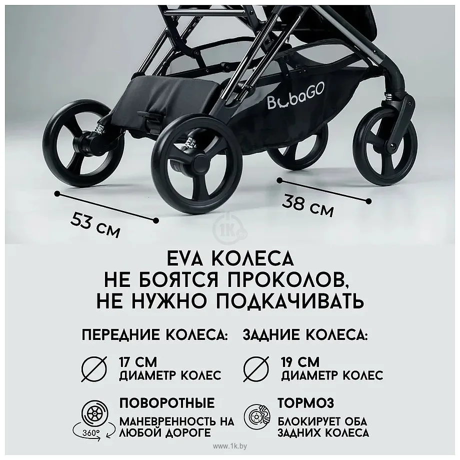 Фотографии Bubago Axi