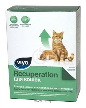 Фотографии Viyo Vet Recuperation для кошек