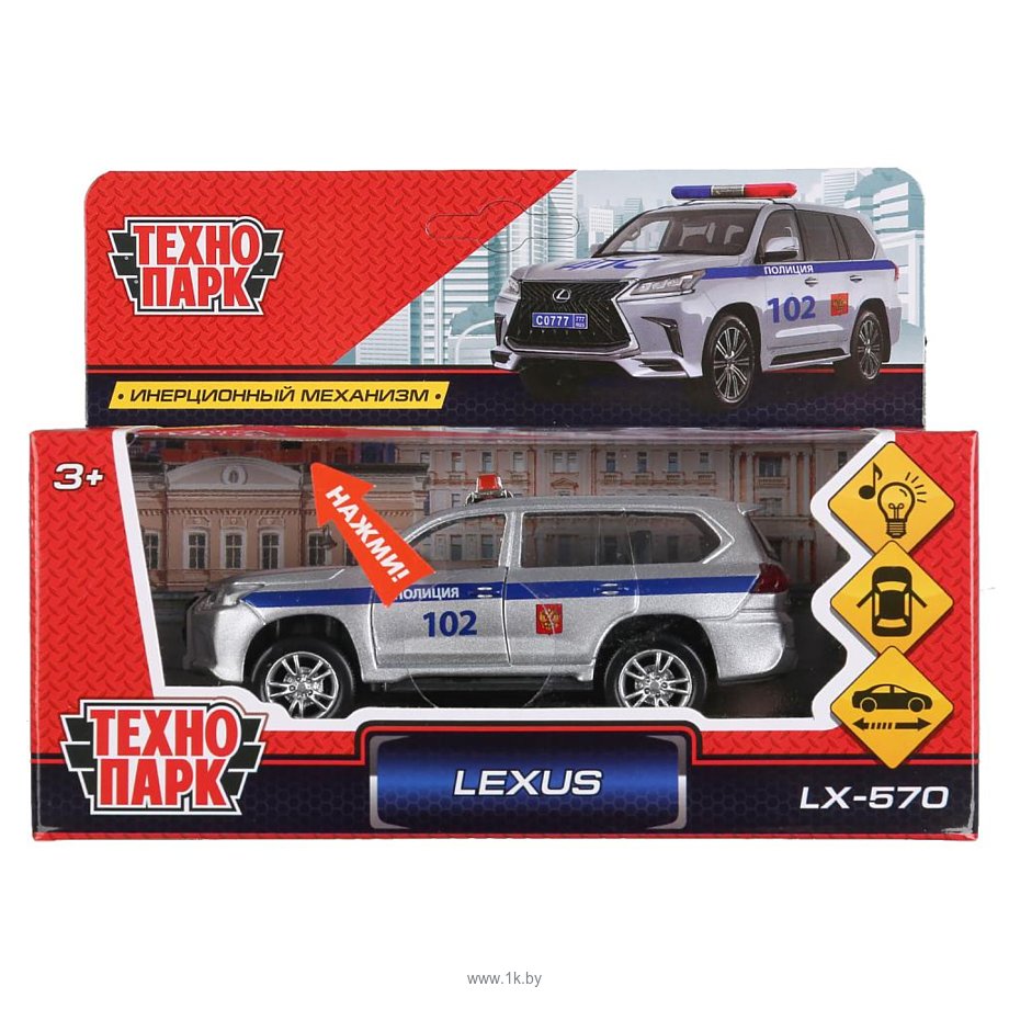 Фотографии Технопарк Lexus LX-570 Полиция