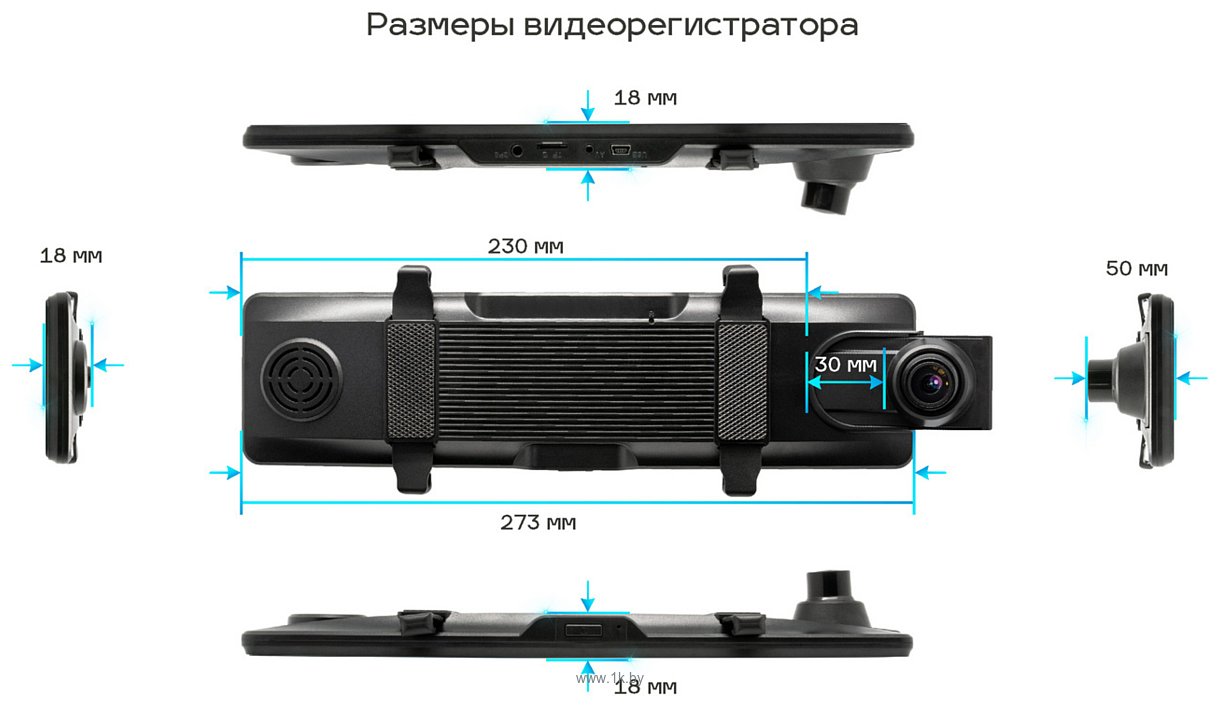 Фотографии TrendVision MR-1000