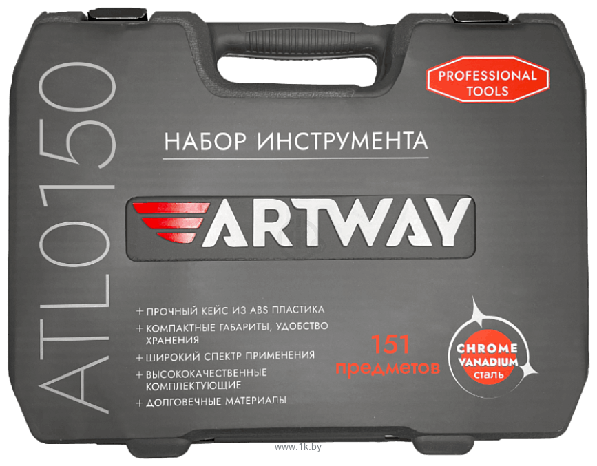 Фотографии Artway ALT0150 151 предмет