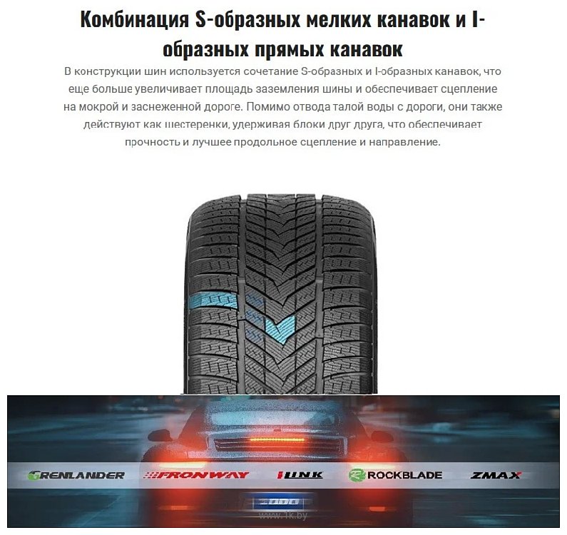 Фотографии Rockblade IceCruiser II 265/45 R21 108H