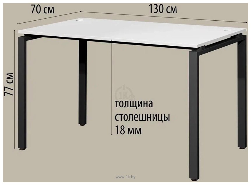 Фотографии Millwood Лофт Сиэтл ДТ-5 130x70x75 (белый/черный)