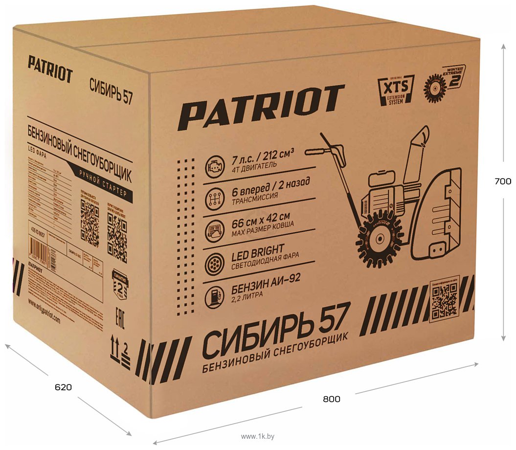 Фотографии Patriot Сибирь 57