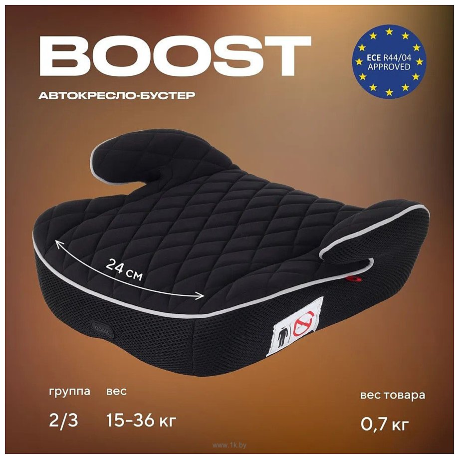 Фотографии MOWbaby Boost 1034 (черный)