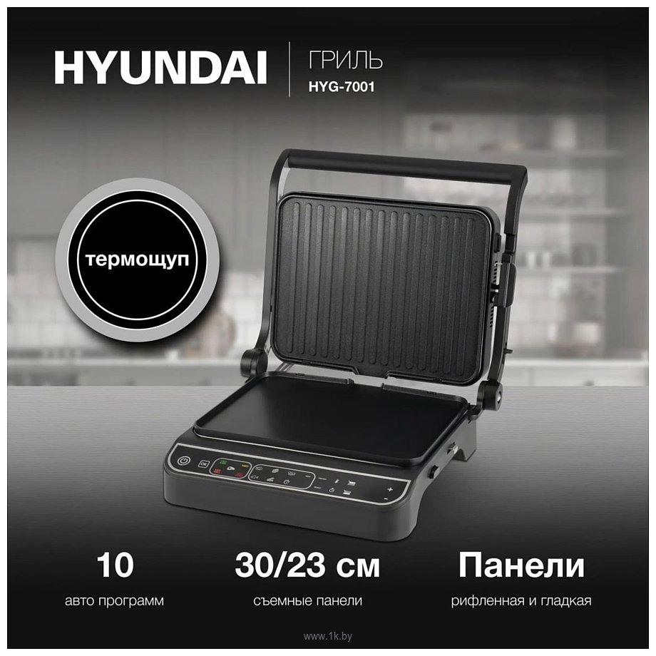 Фотографии Hyundai HYG-7001