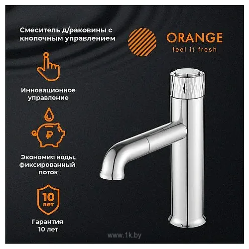 Фотографии ORANGE M02-021cr Фотографии ORANGE M02-021cr