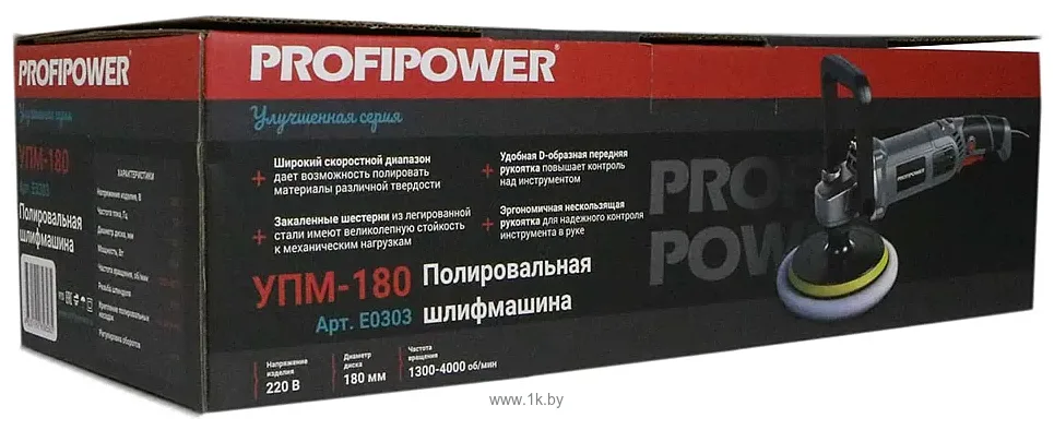 Фотографии Profipower УПМ-180 Фотографии Profipower УПМ-180