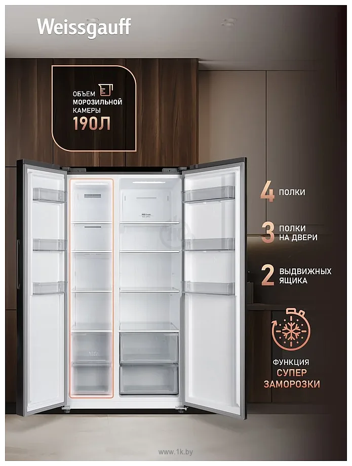 Фотографии Weissgauff WSBS 550 Built-in NoFrost Inverter Black Фотографии Weissgauff WSBS 550 Built-in NoFrost Inverter Black