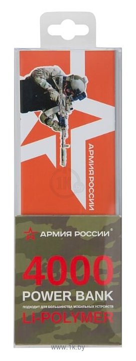 Фотографии Red Line J01 Армия России дизайн №6 УТ000017272 4000 mAh