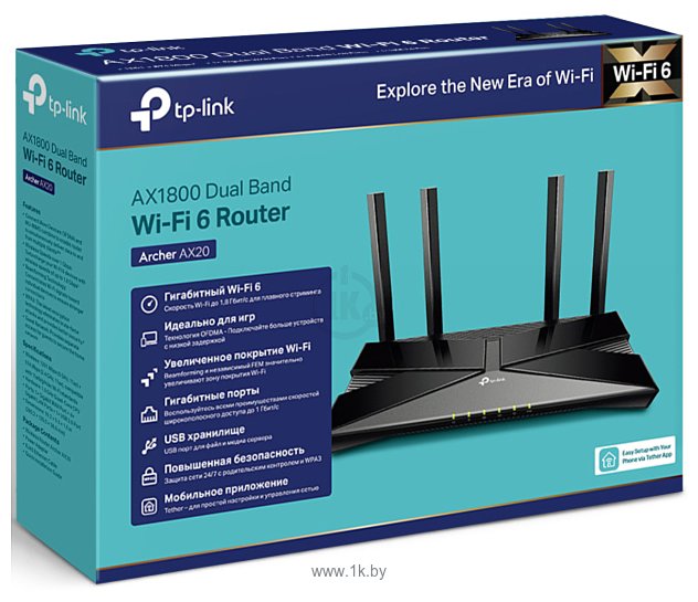 Фотографии TP-LINK Archer AX20