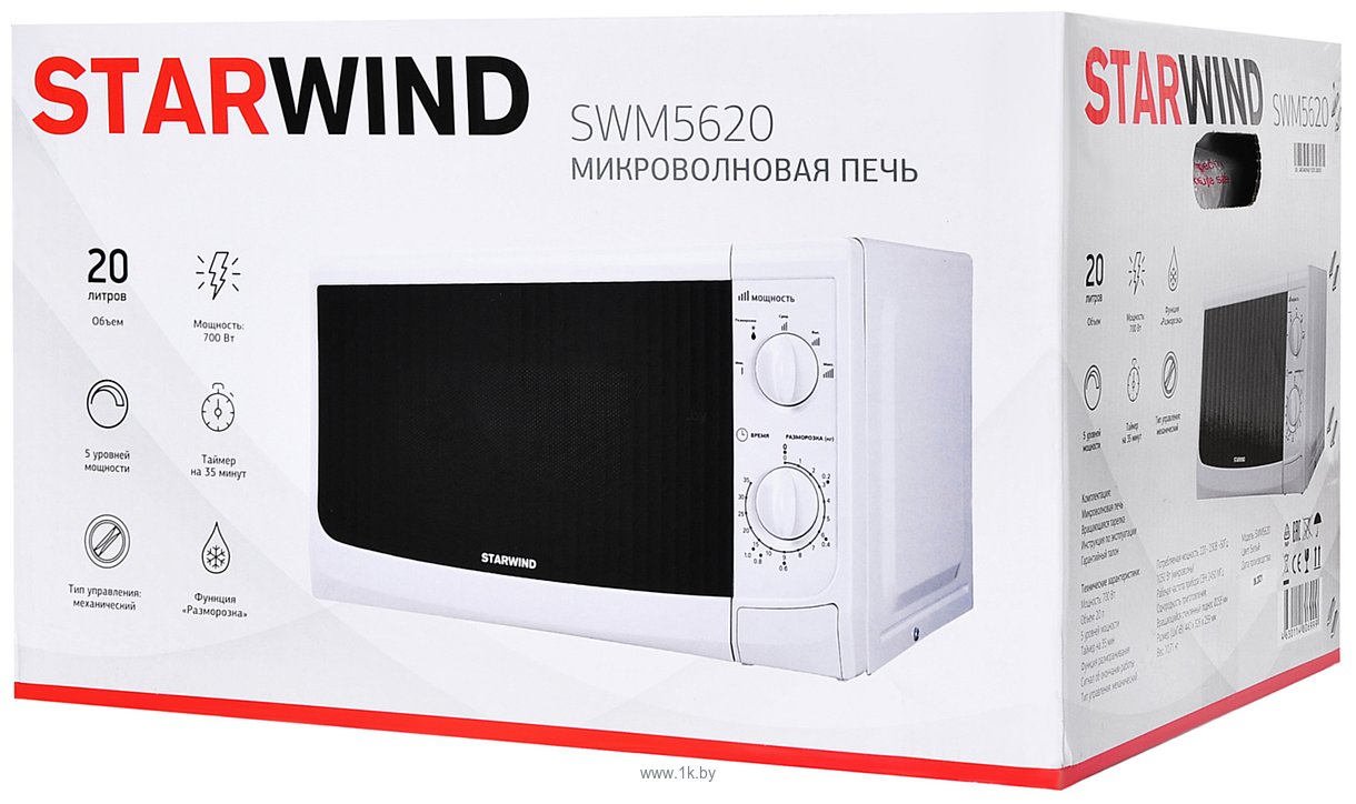 Фотографии StarWind SWM5620