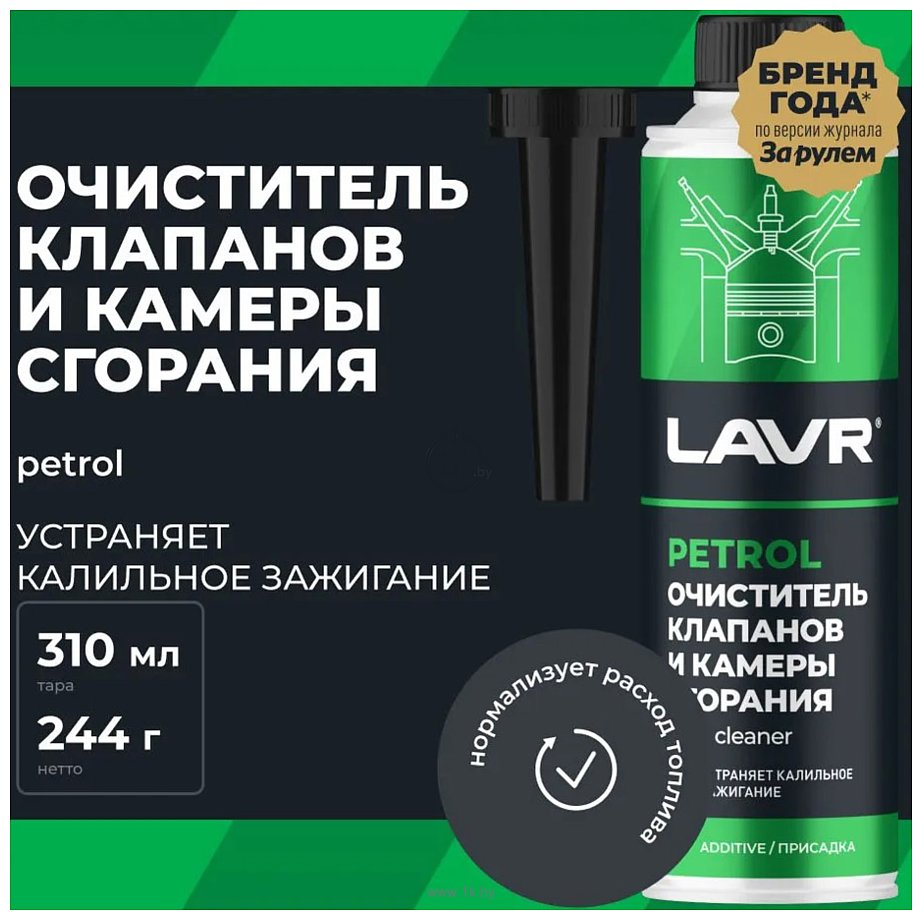 Фотографии Lavr Очиститель клапанов и камеры сgорания Ln2134 310 ml