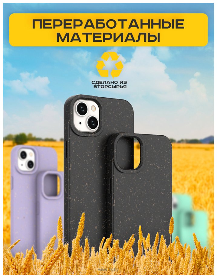 Фотографии Case Recycle для iPhone 15 (мятный матовый)