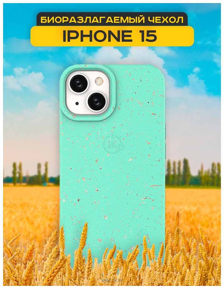 Фотографии Case Recycle для iPhone 15 (мятный матовый)