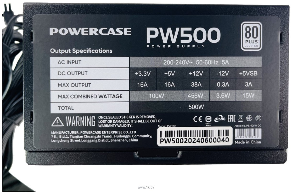 Фотографии Powercase PW500