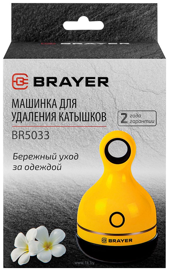 Фотографии BRAYER BR5033