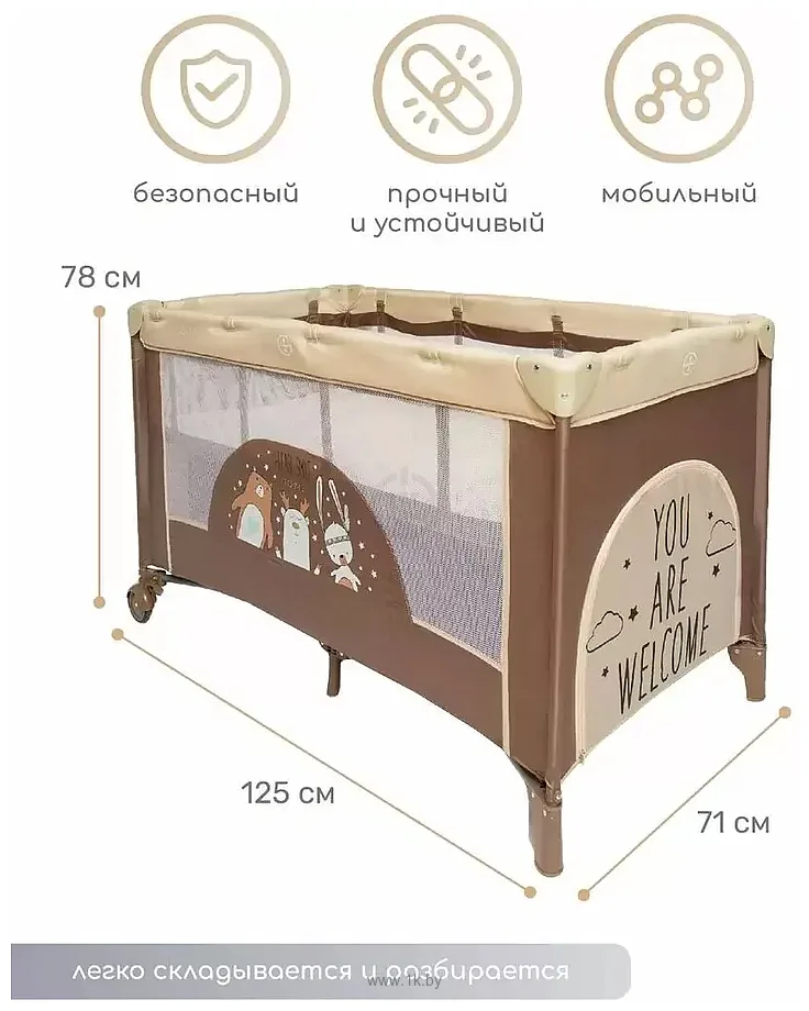 Фотографии Amarobaby Multiform Smile Friends AMARO-26MSF-Be (бежевый)