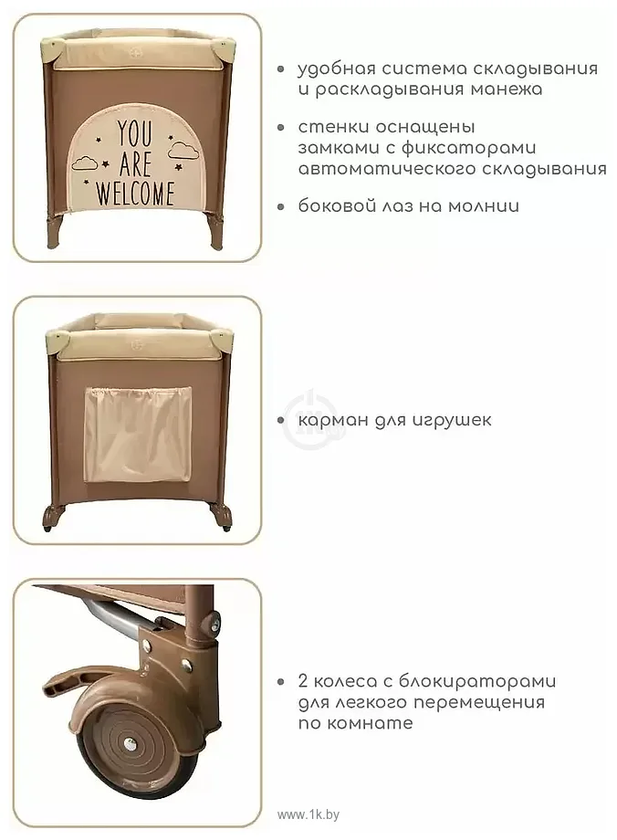 Фотографии Amarobaby Multiform Smile Friends AMARO-26MSF-Be (бежевый)