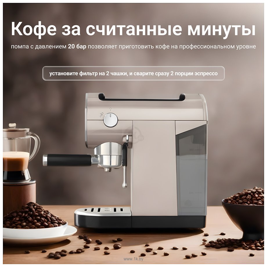 Фотографии Tesler ECM-260 sand grey