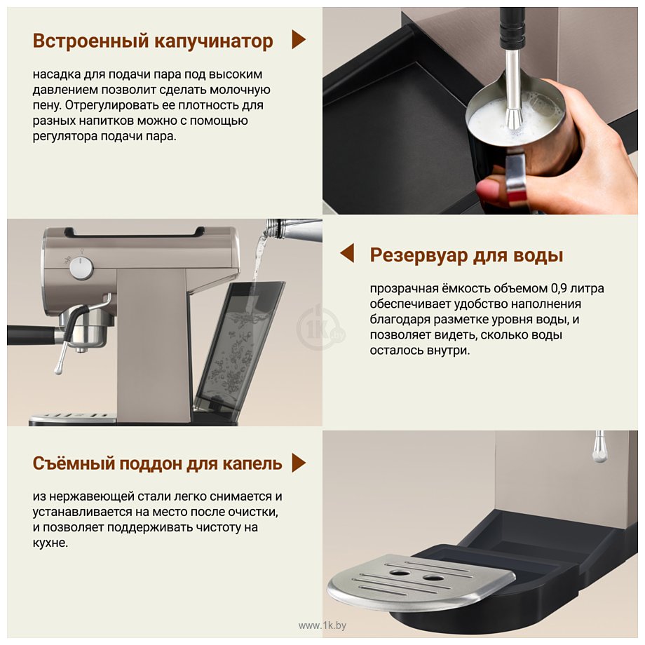 Фотографии Tesler ECM-260 sand grey
