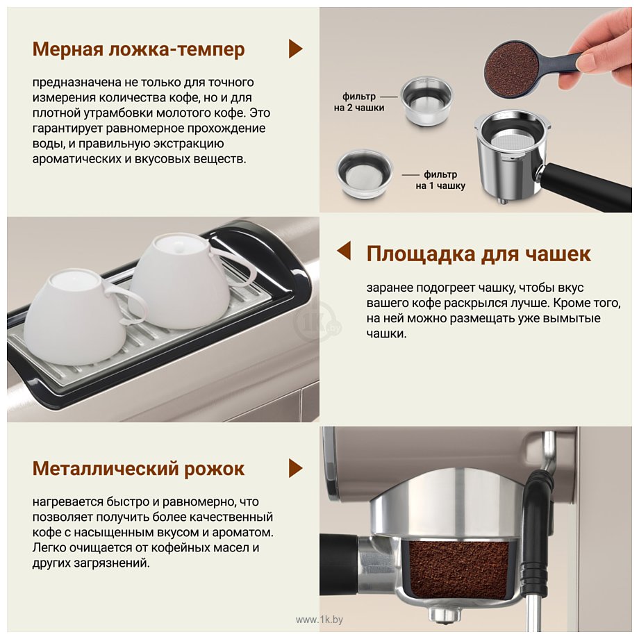 Фотографии Tesler ECM-260 sand grey