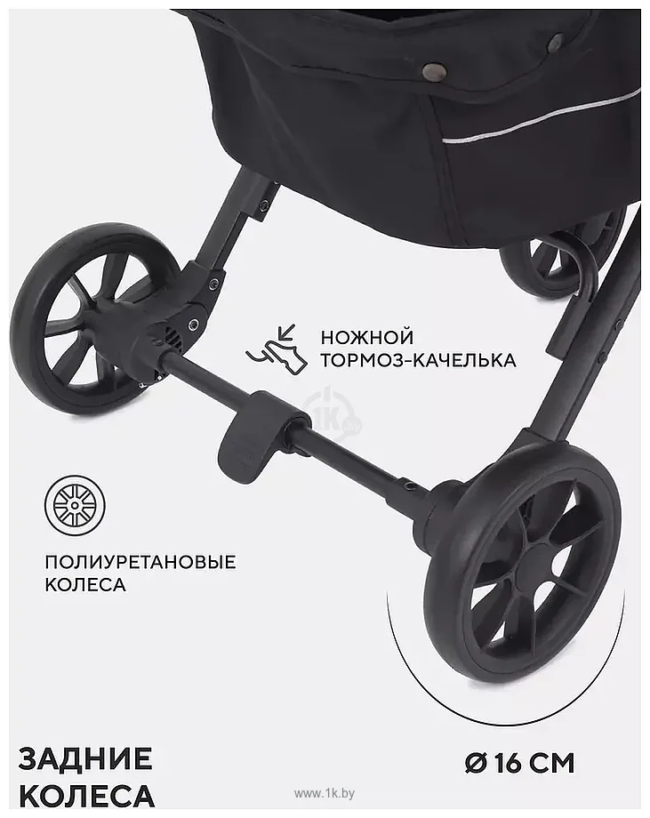 Фотографии Rant Largo 2024 RA054