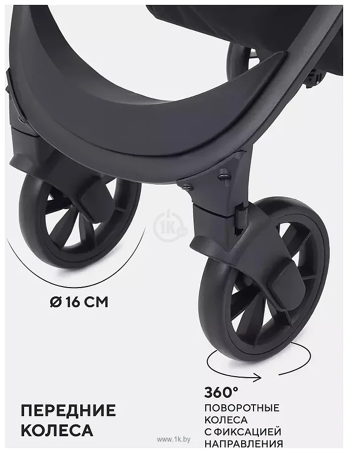 Фотографии Rant Largo 2024 RA054