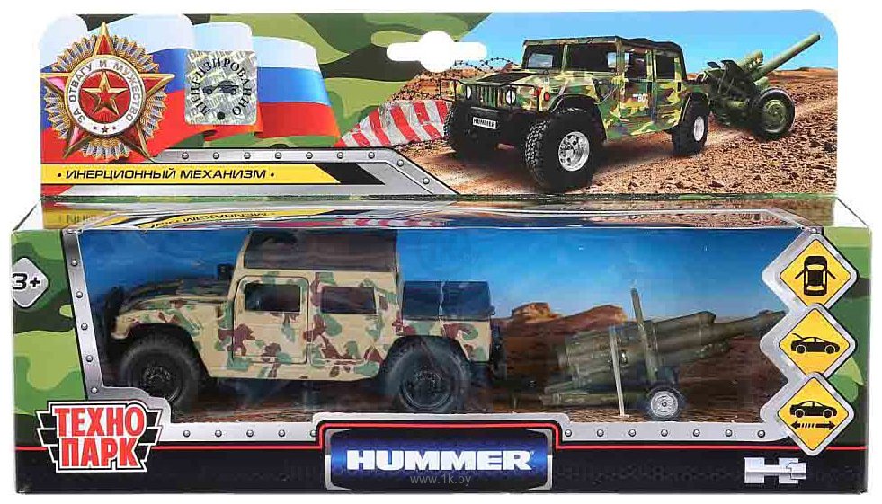 Фотографии Технопарк Hummer H1 с пушкой SB-18-09-H1+CANNON-WB