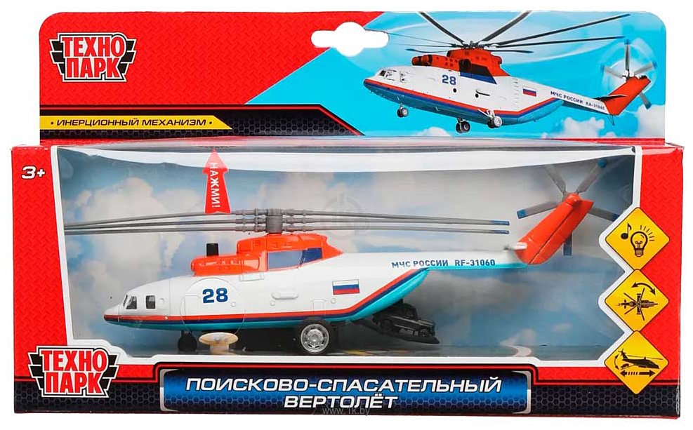 Фотографии Технопарк МЧС COPTER-20SLRES-WH