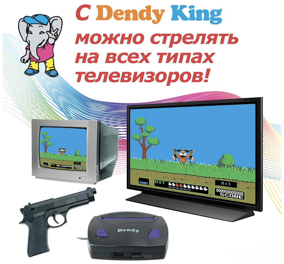 Фотографии Dendy King 260 игр + световой пистолет