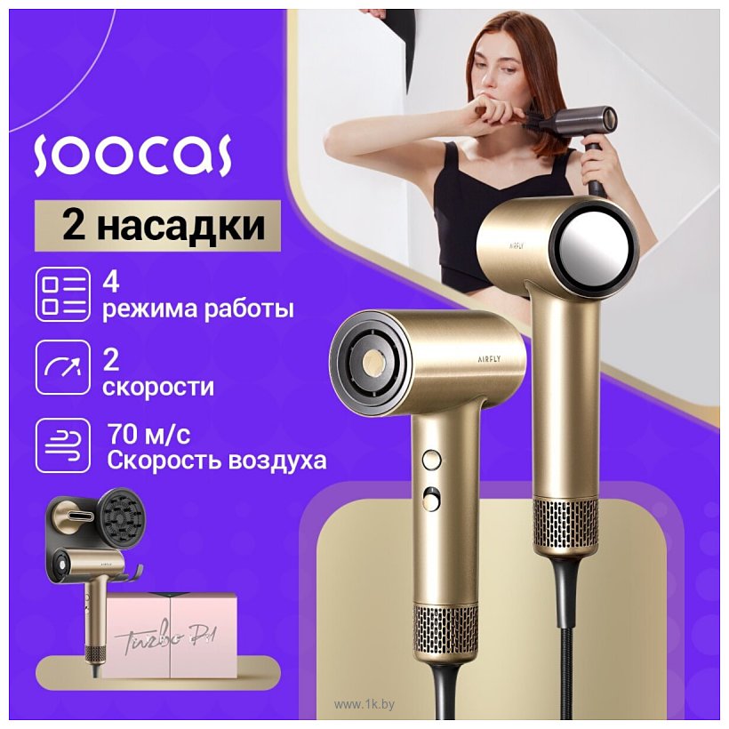 Фотографии Soocas Airfly P1 Gold