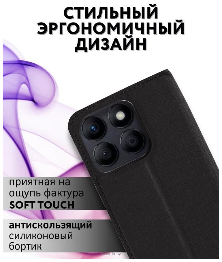 Фотографии Bingo Book для HONOR X8b (черный)