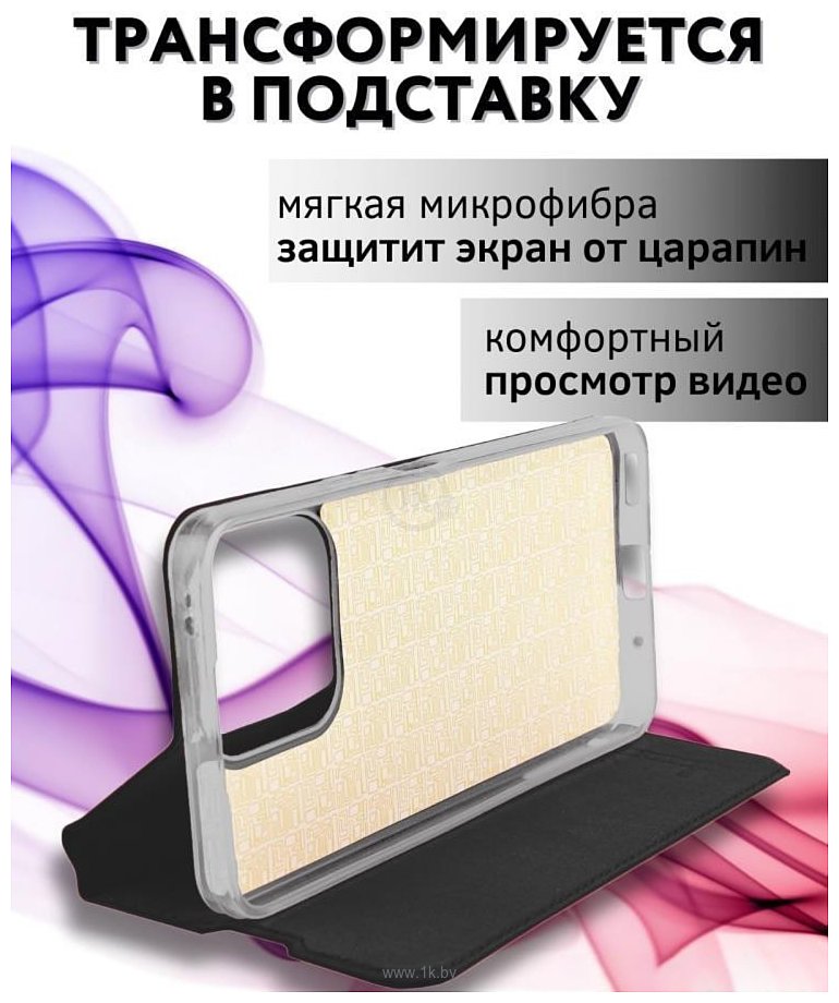 Фотографии Bingo Book для HONOR X8b (черный)