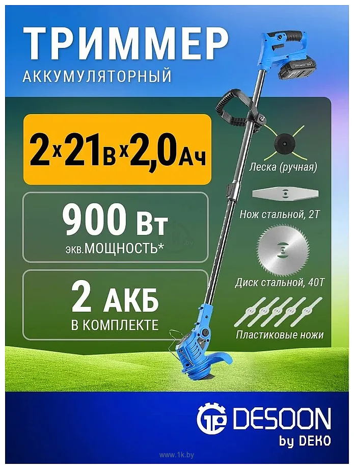 Фотографии Desoon DSTR21 (с 2-мя АКБ)