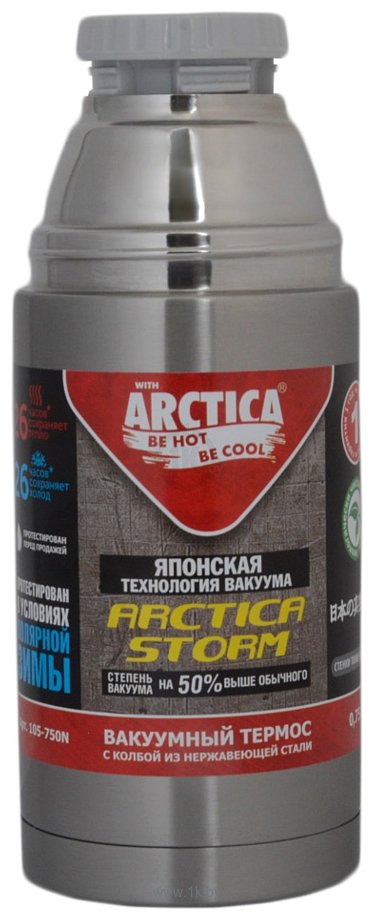 Фотографии ARCTICA 105-750NA