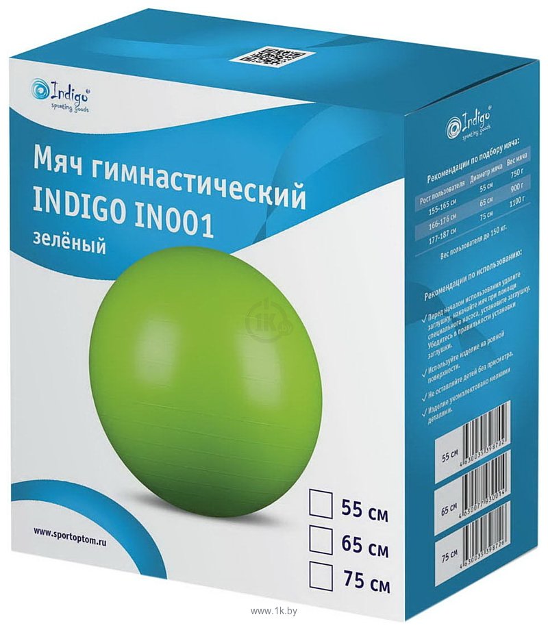 Фотографии Indigo IN001 55 см (зеленый)