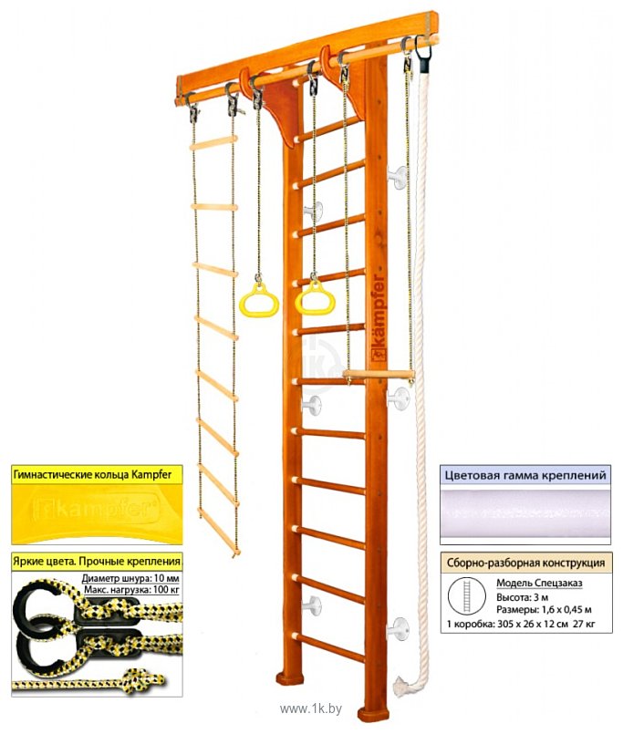 Фотографии Kampfer Wooden Ladder Wall №3 (3 м, классический/белый)