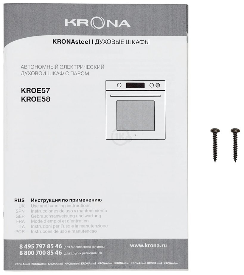 Фотографии Krona Nebula Steam 60 WH