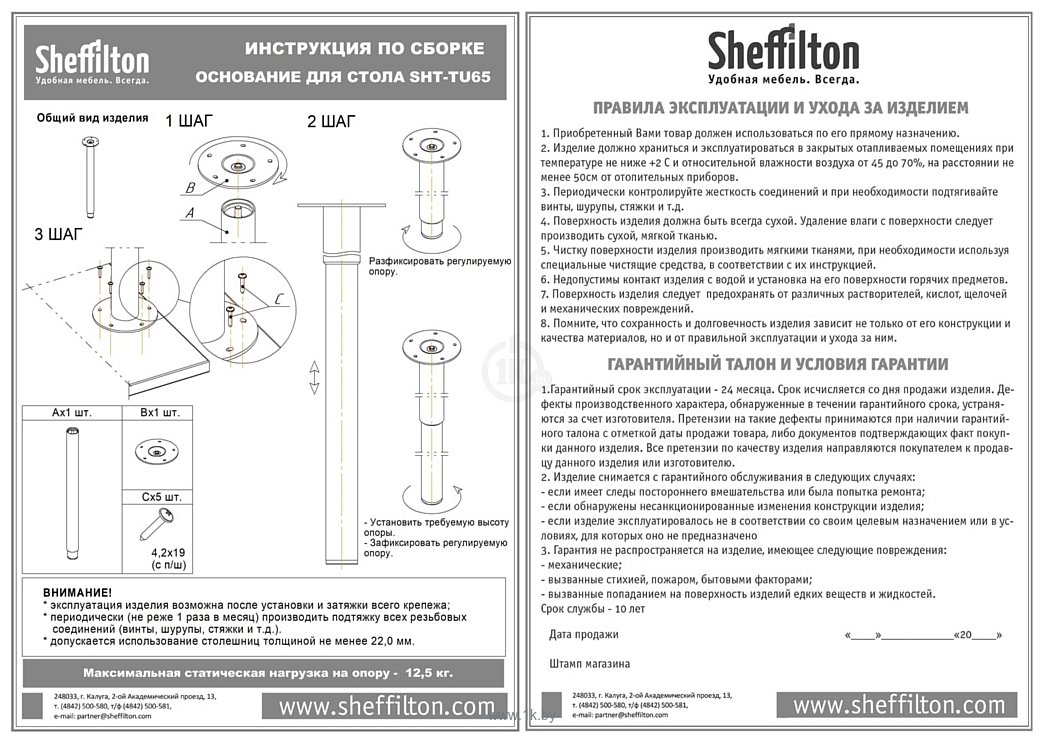 Фотографии Sheffilton SHT-TU65/TT 120/80 МДФ овальный (белый/белоснежная шагрень)