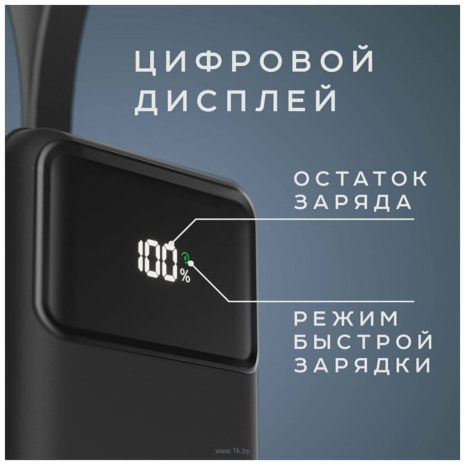 Фотографии OLMIO M-30 30000mAh